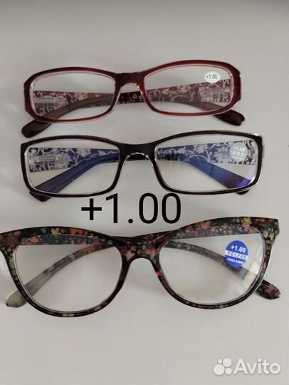 Очки для зрения новые, в ассортименте