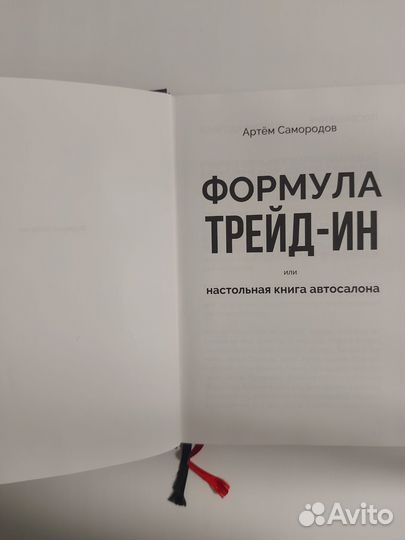 Книга 