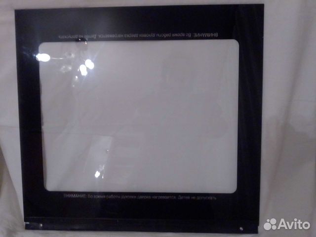 Стекло жаропрочное