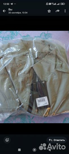 Одежда next и простынь IKEA