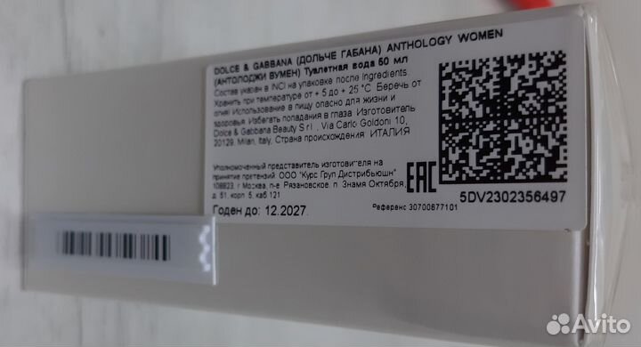 Туалетная вода Dolce&Gabbana l'imperatrice 50 мл