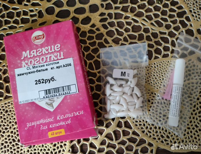 Коготки для кошек