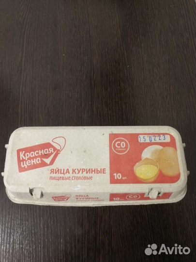 Упаковка для куриных яиц