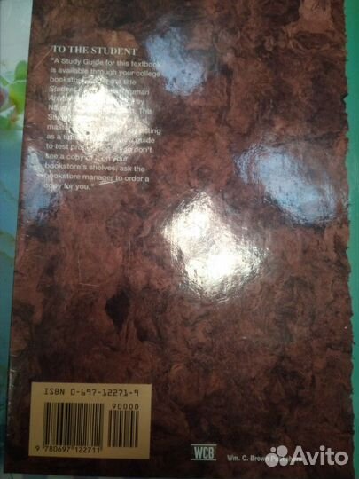 Книга Анатомия и физиология человека