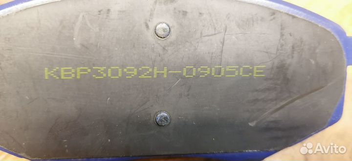 Тормозные колодки