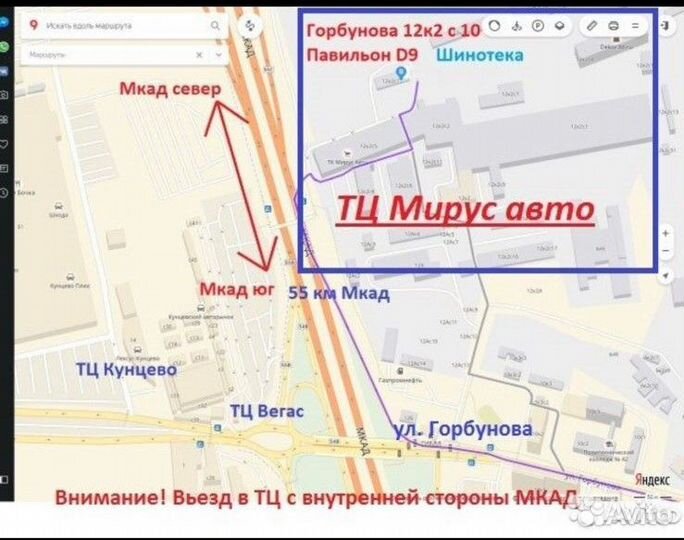 Tigar Winter 235/45 R18