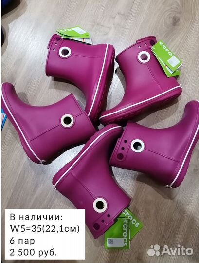 Резиновые сапоги детские Crocs (размеры 27-30,35)