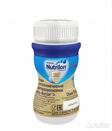 Nutrilon premium 1