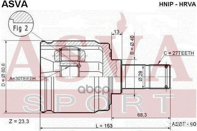 ШРУС внутренний перед прав CI-3403;CI-3707;