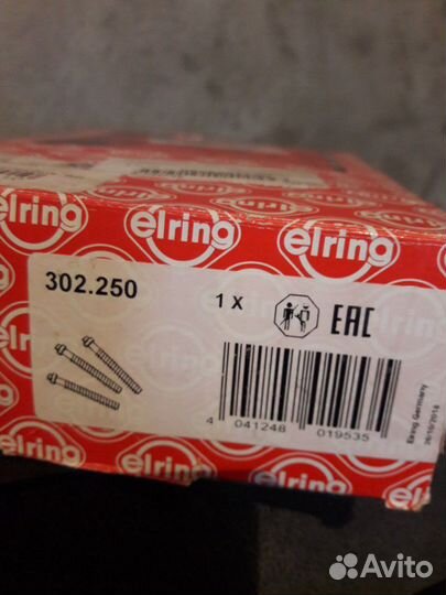 Ремкомплект болты гбц фольксваген