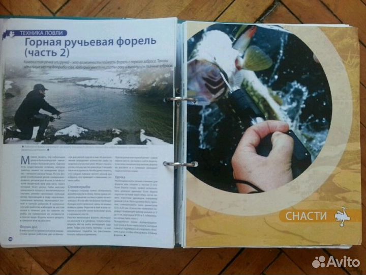 30 выпусков журнала Рыбалка. Энциклопедия рыболова