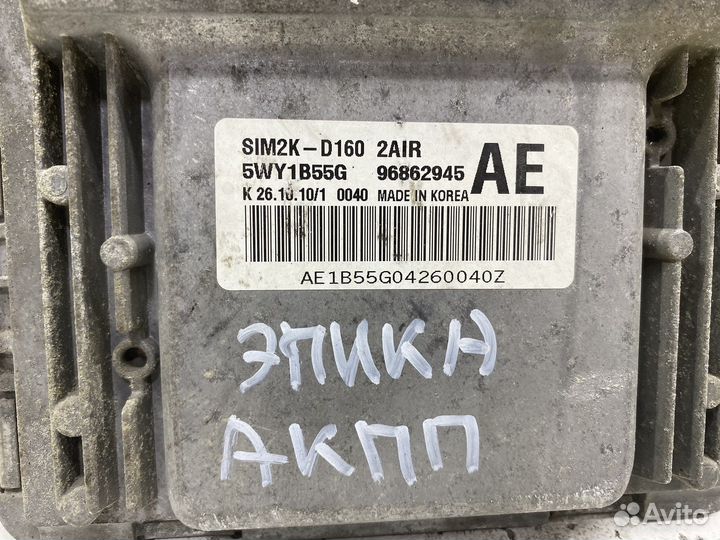 Эбу мозги шевроле эпика