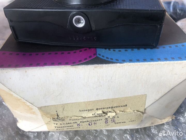 Пленочный фотоаппарат смена 8м СССР новый