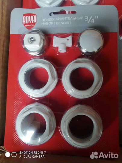 Комплект для батарей