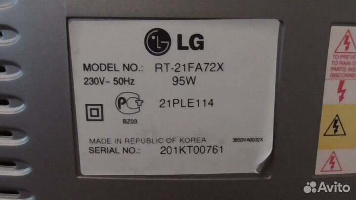 Телевизор бу