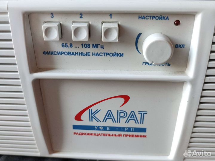 Радиоприемник карат