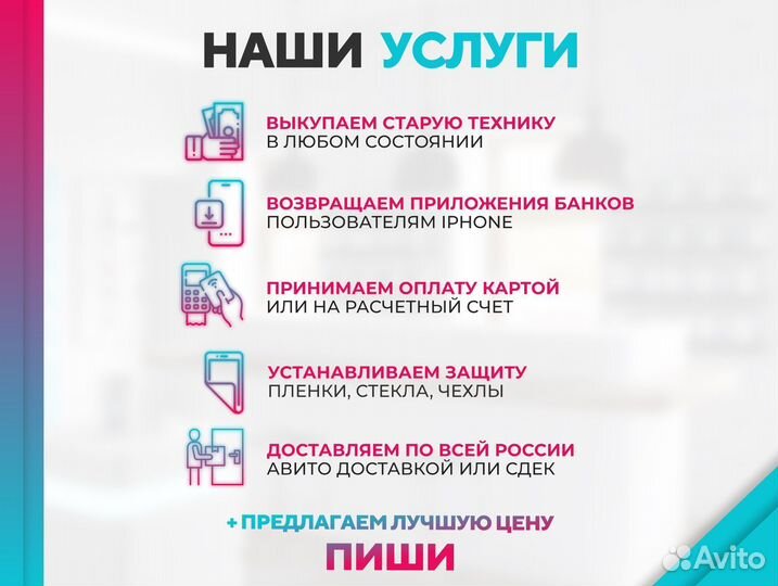 iPad Air 5 WiFi, 64Gb (новый, гарантия 1 год)