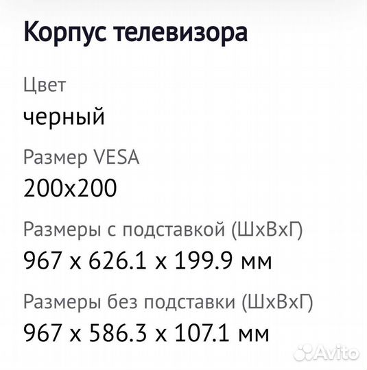 Samsung LE40D503F7W