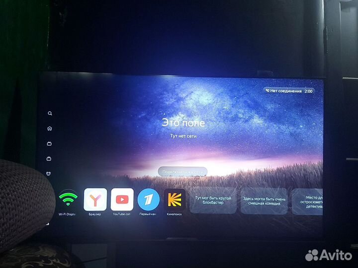 Телевизор SMART tv с вайфаем бу