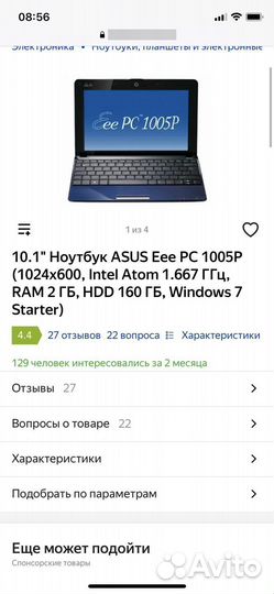 Asus eee 1005p
