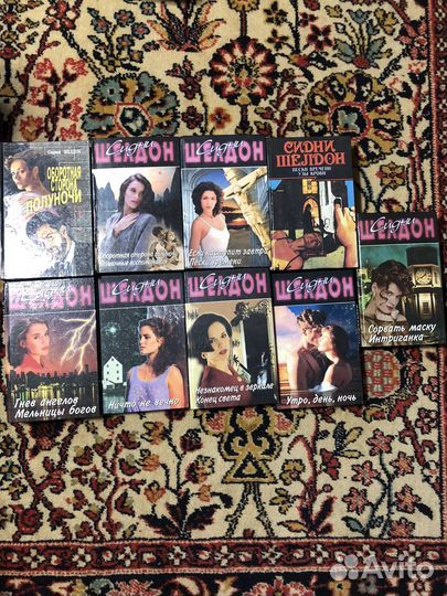 Книги сидни шелдон