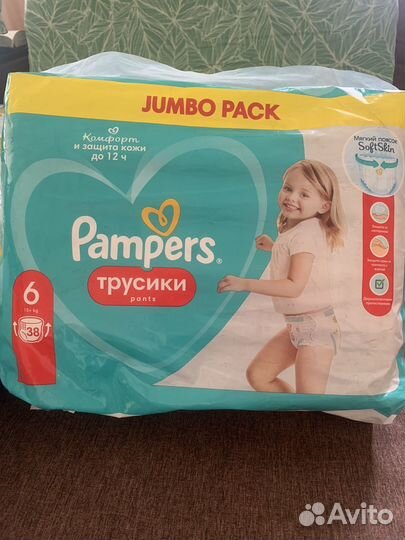 Подгузники трусики pampers 6