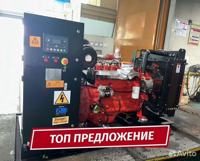 Генератор / Газовый генератор 100 квт с гарантией