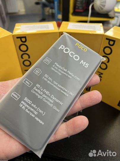 Poco M5 4/64 новый