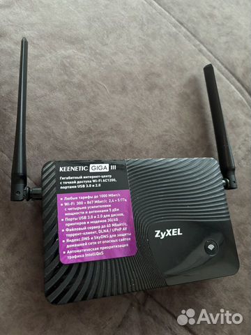 Wifi роутер zyxel keenetic giga 3