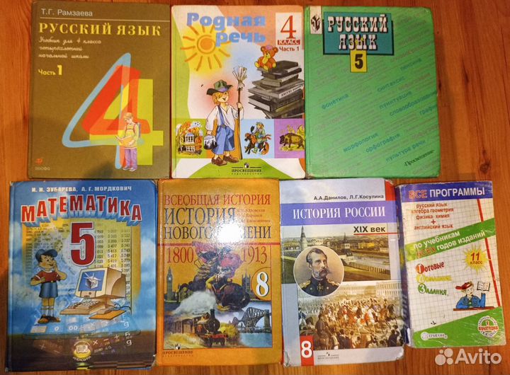 Учебная литература