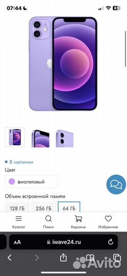 iPhone 12, 64 ГБ