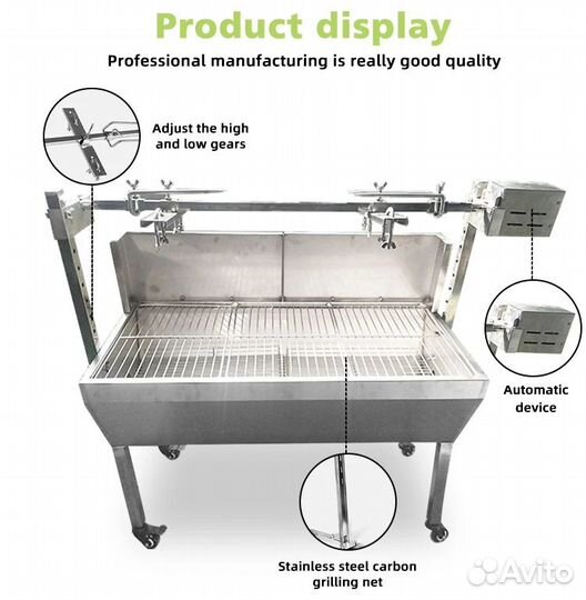 Мангал с вертелом/мотор нержавеющая сталь