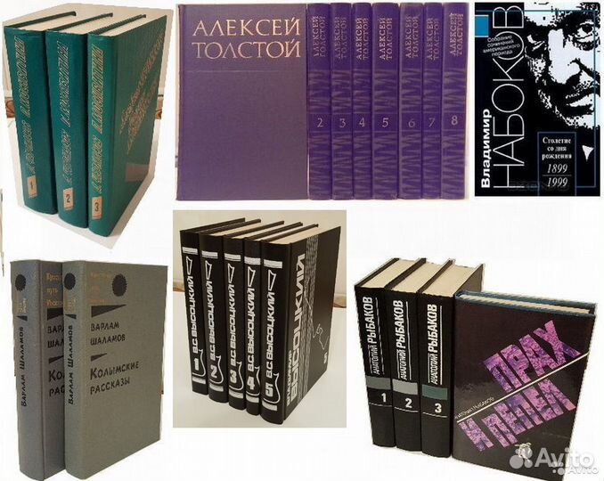 Собрания сочинений (Отечественные авторы) - 22 шт
