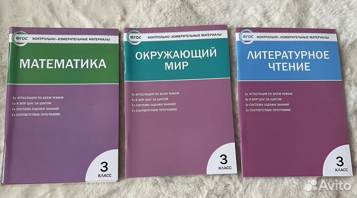 Рабочая тетрадь