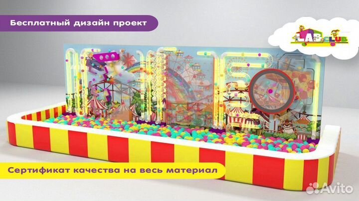 Наполнение интерактивное для игровых центров