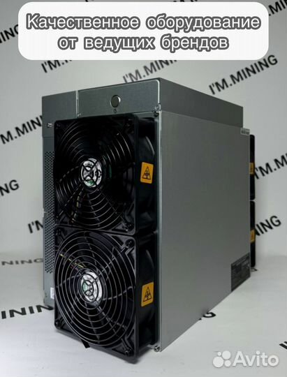 Antminer L7 9050mgh в идеальном состоянии