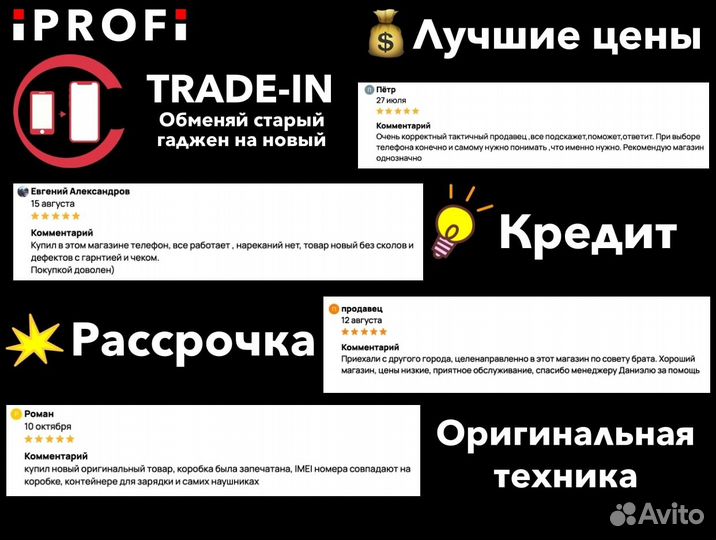 Смартфон Apple iPhone 15 Plus 128Gb Blue (1 sim +