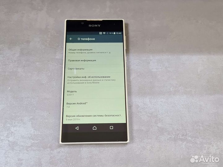 Телефон Sony xperia L1