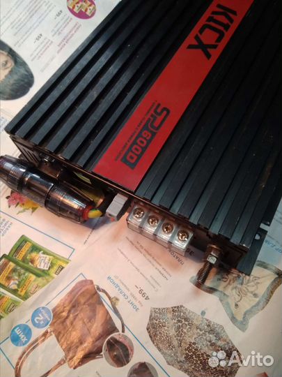 Усь для саба