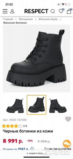 Ботинки кожанные 37р