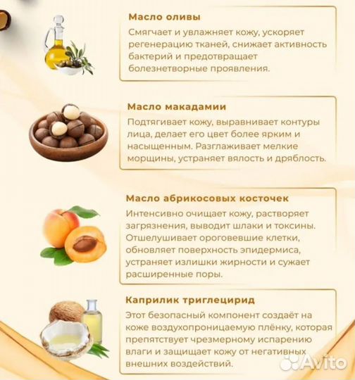 Гидрофильное масло deoproce,корея