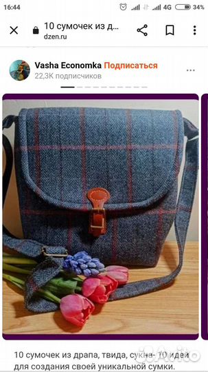 Драп СССР серый цена за отрез