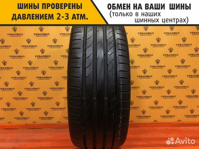 Continental ContiSportContact 5 225/45 R17 91W