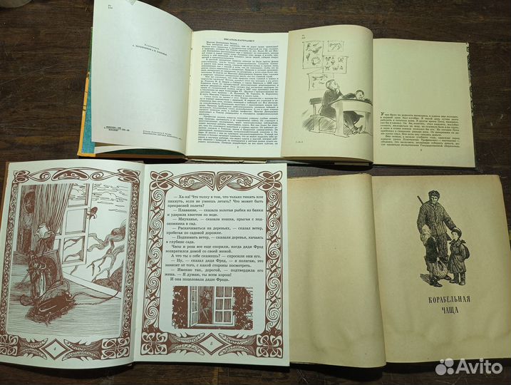 Книги для детей и молодежи
