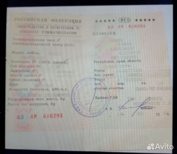 Продается мотоцикл Урал