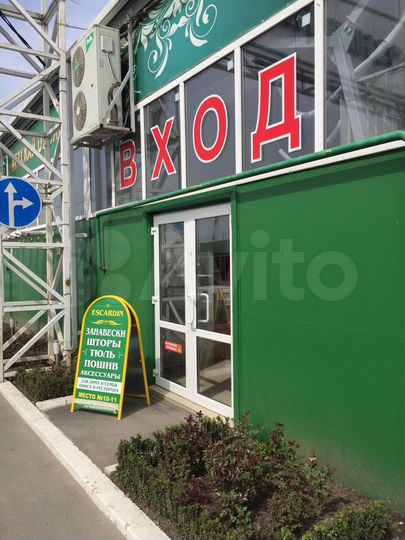 Торговая площадь, 25 м²