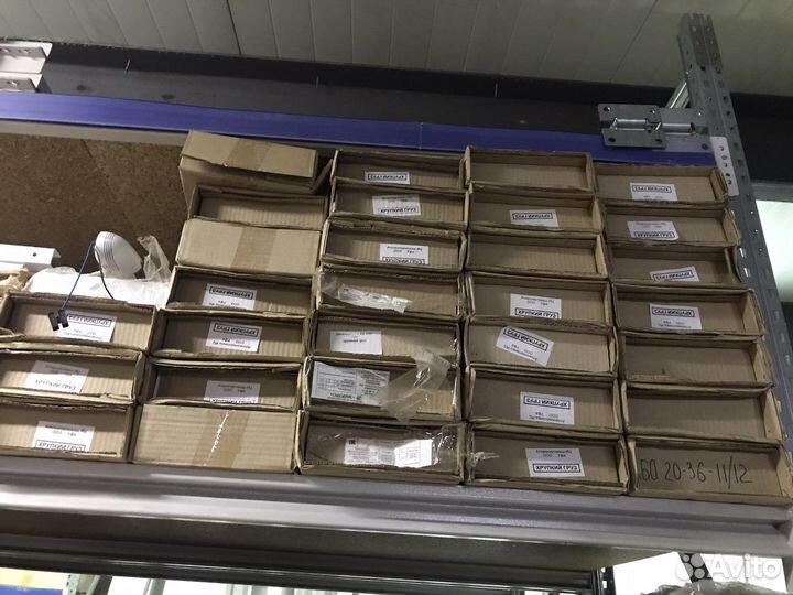 Светильник лбо Школьник для доски