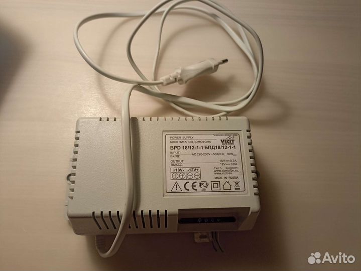 Блок питания, управления домофоном