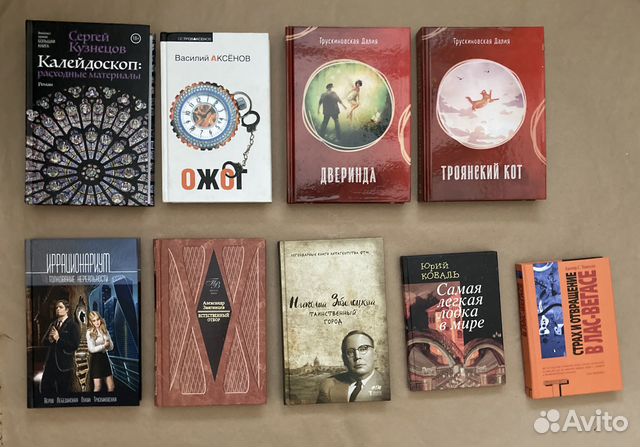 Книги художественная литература