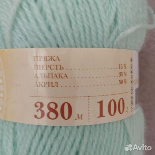 Пряжа для вязания шерсть